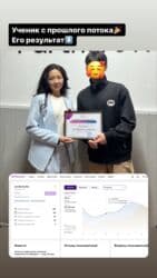 заработок в интернете без вложений и обмана: Telegram, Настройка таргетированной рекламы — 15