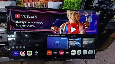 55 дюймов: 🔥🔥АКЦИЯ ‼️👍🔥 У НАС САМЫЙ НИЗКИЙ ЦЕНЫ. АКЦИЯ!!! LG WEBOS 55 ДЮМ — 4