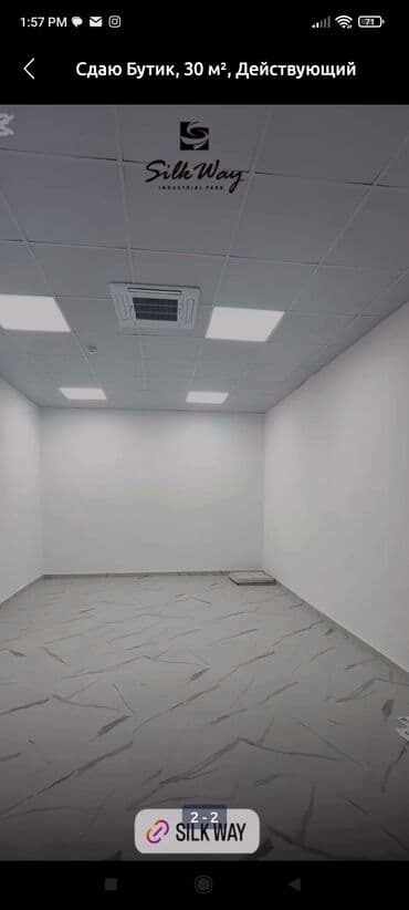 трейлер купить: Продаю Продажа бутиков В торговом центре, 30 м², 1 этаж — 5