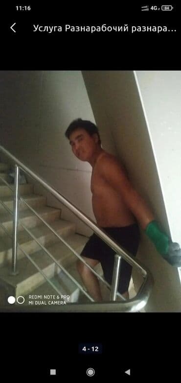 дордой моторс продукты график работы: Бригада грузчики ищут работу Перезд по 400с часть Мебельщики по650с — 1