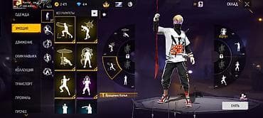 Игровой аккаунт Free Fire - Уровень профиля: 63 - Ник: Marshal_sno — 4
