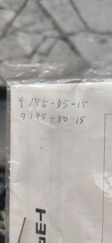 шаровый на тайота фораннер 215: Цепи японские Toyota оригинал! ЦЕНА ОКОНЧАТЕЛЬНАЯ! Подходят на — 3