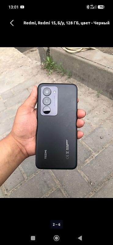 Redmi, Redmi 15, Б/у, 128 ГБ, цвет - Черный, 2 SIM