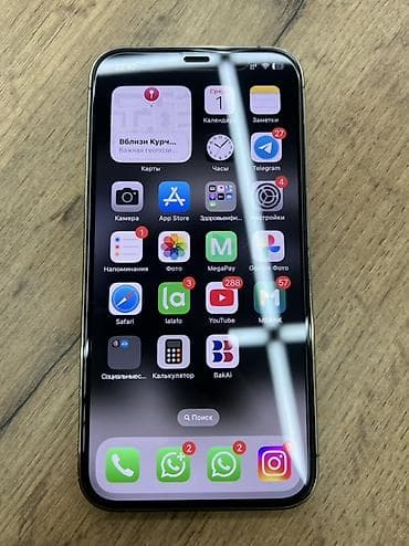 айфон xe: IPhone 12 Pro, Б/у, 512 ГБ, Золотой, Зарядное устройство, Защитное стекло, Чехол, 77 % — 2