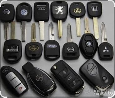 набор ключей форс бишкек: КЛЮЧИ ДЛЯ ДОМА И АВТО ЧИП ДЛЯ ДОМА И АВТО ИЗГОТОВЛЕНИЯ ЧИП КЛЮЧЕЙ — 2