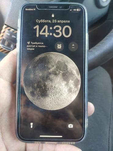 микрофон бу: IPhone Xs, Б/у, 64 ГБ — 1