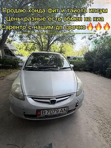 Honda Fit: 2006 г., Автомат, Бензин, Хэтчбэк — 1