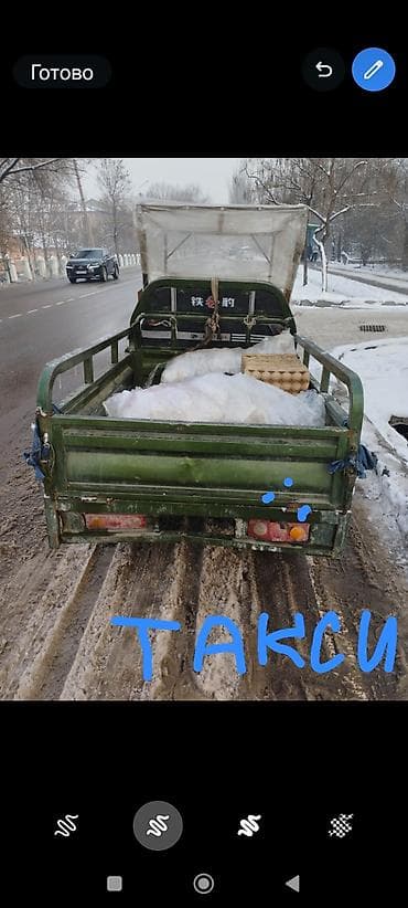 motor cycle: Легкий грузовик — 1