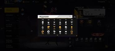 списанная техника за 0 рублей сайт: Продаётся игровой аккаунт Free Fire Характеристики: - Уровень — 3