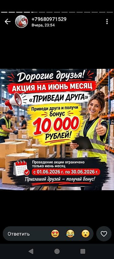велесстрой зарплаты: Требуется Разнорабочий на производство, Без опыта — 3
