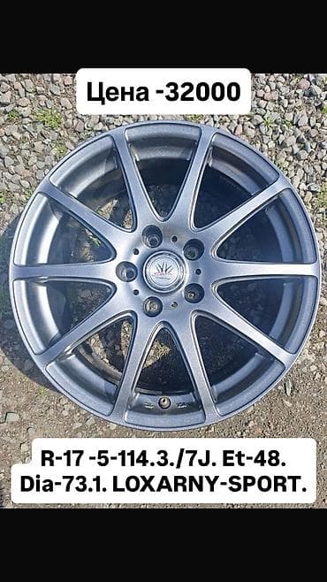 оригинальные диски volvo: Литые Диски R 17 Комплект, отверстий - 5, Б/у — 2