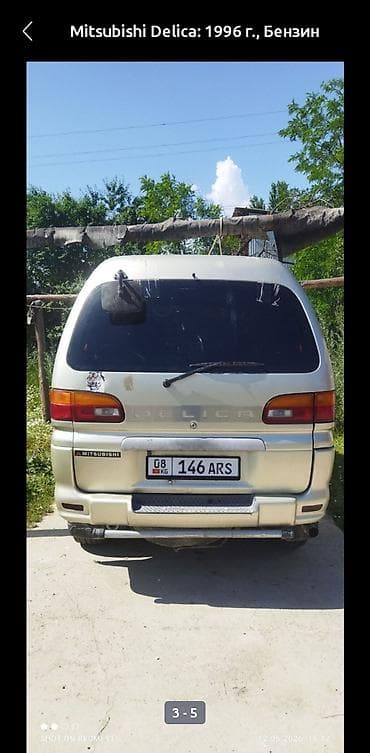 гелент: Mitsubishi Delica: 1998 г., 2.4 л, Автомат, Бензин, Минивэн — 3