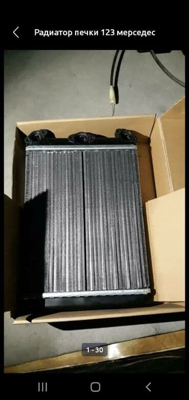 крыло нексия 1: Тюнинг радиаторы на 123и 126 мерседес .с эмиратов .также радиатор — 5