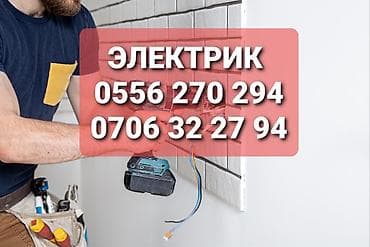 редми нот 10 т: Электрик | Установка счетчиков, Установка стиральных машин, Демонтаж электроприборов Больше 6 лет опыта — 4