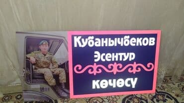 изготовление рекламных щитов: | Вывески, Лайтбоксы, Таблички, | Монтаж, Демонтаж, Разработка дизайна — 20