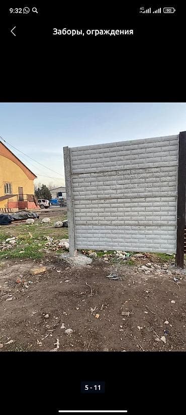 Бетонные еврозаборы: Бетонный еврозабор, Emil Evro Zabor, Декоративный, Новый, Оптом, В розницу,Безналичный расчет — 6