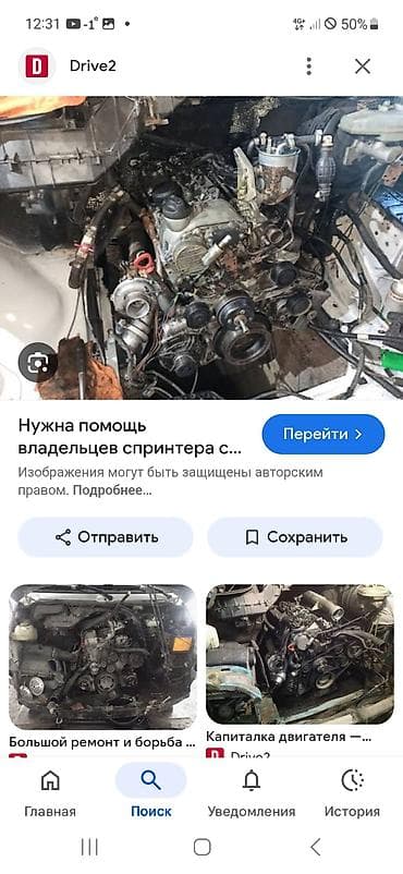 ремонт двигателя с выездом: Ремонт любых видов спринтера 2 22 7 2 9 двигателей кап ремонта с — 2