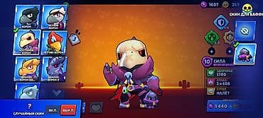 Техника и электроника: Аккаунт Brawl Stars - Ник: AAA999, клубный тег #2YU3C9QYP - Путь к — 5