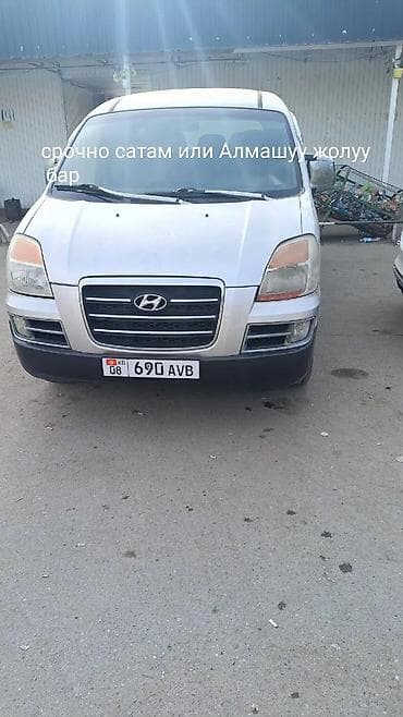привозные двигатели в бишкеке для пассат б3: Hyundai Starex: 2007 г., 2.5 л, Автомат, Дизель, Минивэн — 5