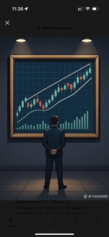 marvel legends: TradeNova — трейдингди 0дон үйрөн! 📈 Реал рынокто соода 💰 Кантип туура — 2