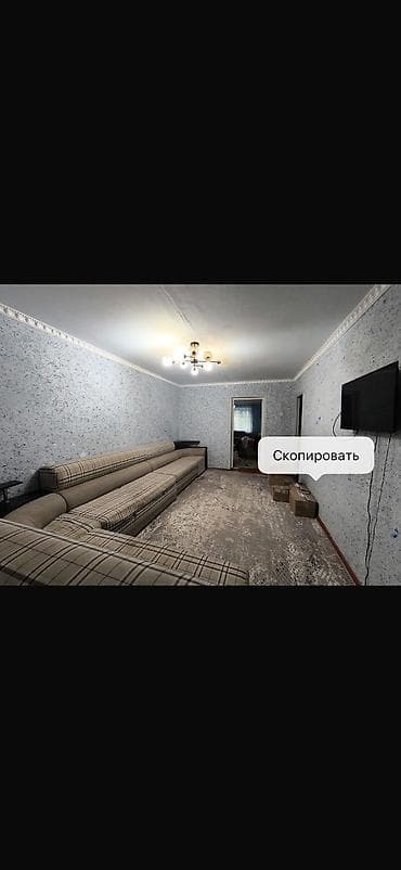 2 ком: 2 комнаты, 45 м², 104 серия, 3 этаж, Косметический ремонт — 1