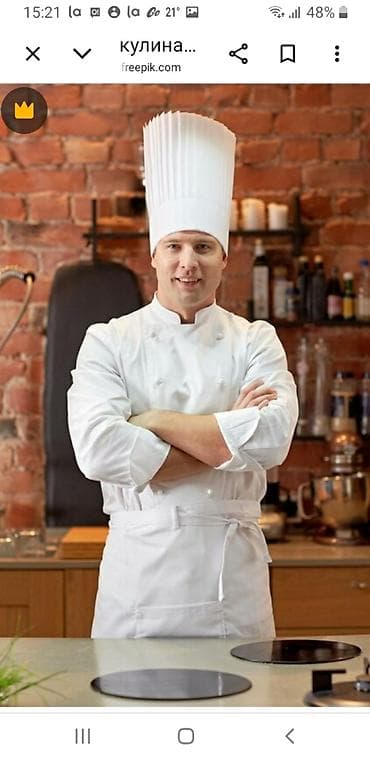 Курсы | Повара