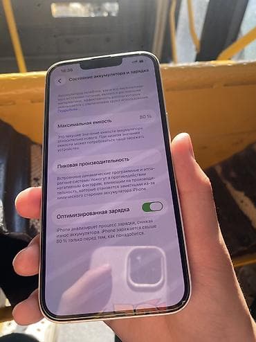 iphone bishkek: IPhone 14, Б/у, 128 ГБ, Белый, Чехол, 80 % — 3