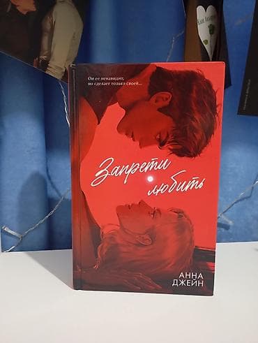 third edition solutions: Роман, На русском языке — 1