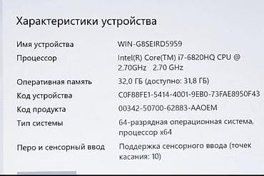 Ноутбуктар жана аксессуарлар: Оюн үчүн, Колдонулган, Intel Core i7 — 7