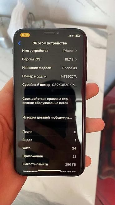 купить бу айфон 10: IPhone Xs, Новый, 256 ГБ, Черный, Защитное стекло, Чехол, 77 % — 2