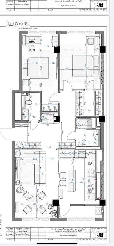 3 комнаты, 98 м², АУЦА Элитка, 1 этаж, ПСО (под самоотделку) — 5