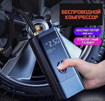 jump starter: Компрессор Mercedes-Benz Новый — 1
