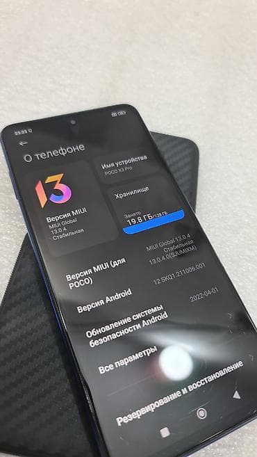 poco x5: Poco X3 Pro, Б/у, 128 ГБ, цвет - Черный, 2 SIM — 7