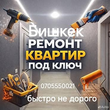 Балкондор, Мончолор, Кафе, ресторандар 6 жылдан ашык тажрыйба