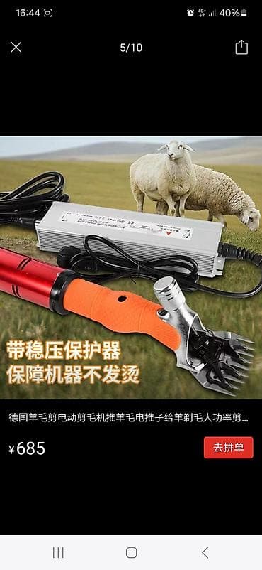 переноска рюкзак: Комплект товаров для фермы, дачи и активного отдыха: 1) Попона для — 7