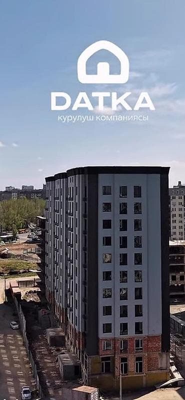 Новостройки от застройщика: 1 комната, 53 м² — 1