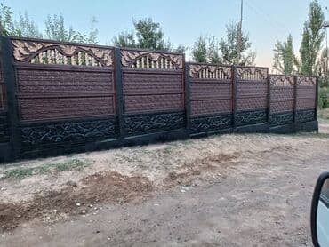 Еврозаборлор