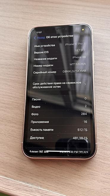 zenit e: IPhone 17 Pro, Новый, 512 ГБ, Natural Titanium, Чехол, Кабель, Коробка, 100 % — 2
