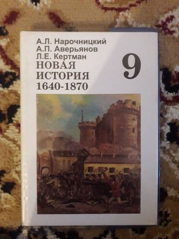 журналы об искусстве: Новая история — 1