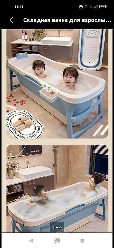 складной тазик для стирки: Складная ванна для взрослых и детей - Тип: переносная складная — 4