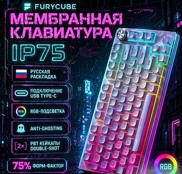 logitech g pro: Клавиатура, Мембранная, Проводное подключение, Размер: 75% — 3
