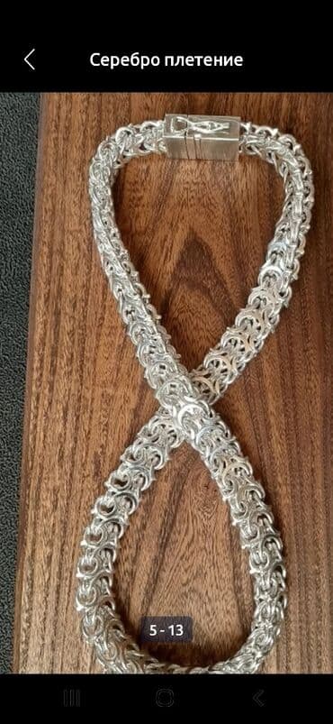 платья на кыз узатуу бишкек: Чынжыр, Эркектердики — 5