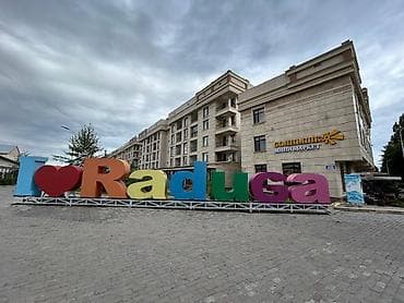 Квартира, Квартира ЦО Радуга, Сары-Ой, SPA, Барбекю, Бассейн