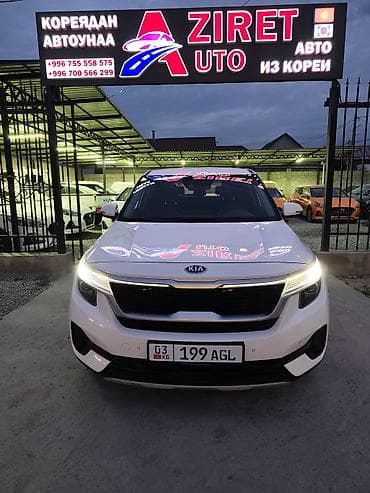 fit stop: Kia Seltos: 2020 г., 1.6 л, Робот, Дизель, Кроссовер — 1
