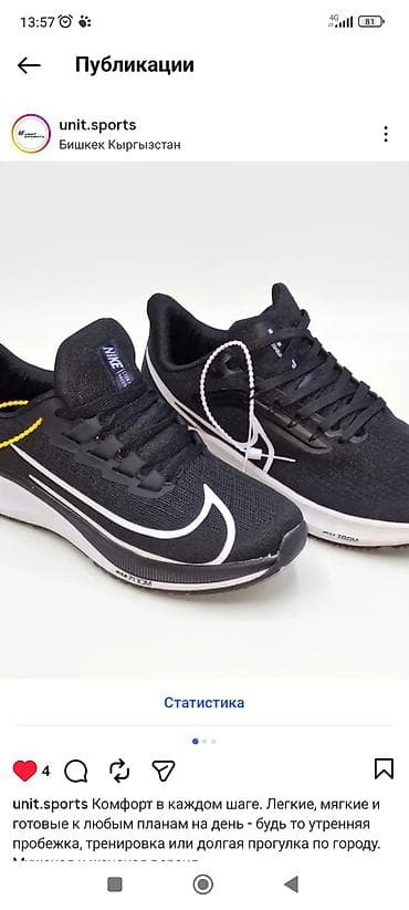 nike tech flece: Кроссовки, 36, 37, 38, Nike, Новый, цвет - Черный, Самовывоз, Платная доставка — 1