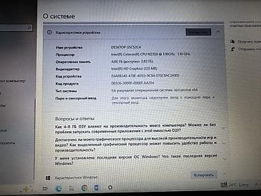 колонки аренду: Acer Aspire ES15 (модель ES1-533-C7T6) Ноутбук сатылат состояние — 6