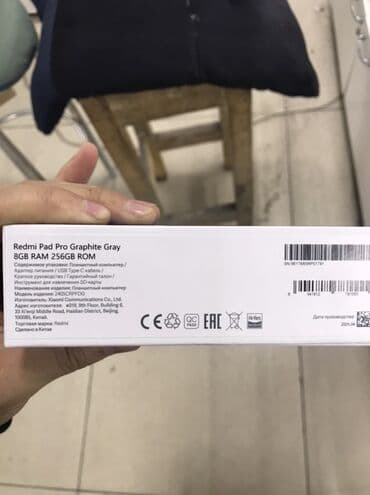 планшет редми цена: Планшет, Xiaomi, память 256 ГБ, 12" - 13", Wi-Fi, Классический цвет - Серый — 7