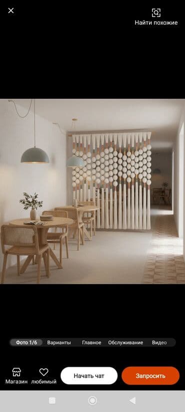 ваза индия: Макраме-панно и декоративные листья для интерьера. - Ручное плетение — 4