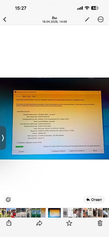 mac: Компьютер, Для работы, учебы — 5