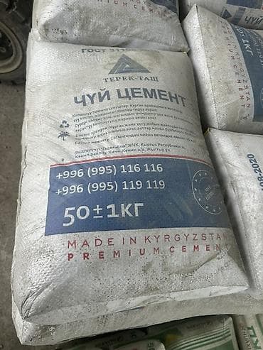 цемент казахский: Чуй цемент «Терек-Таш» — портландцемент премиум-класса в мешках 50±1 — 2